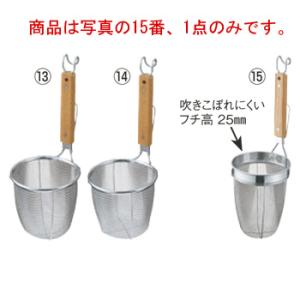 パデルノ ソテーパン(蓋無)1113-24cm 電磁 : 厨房用品 安吉 - 通販