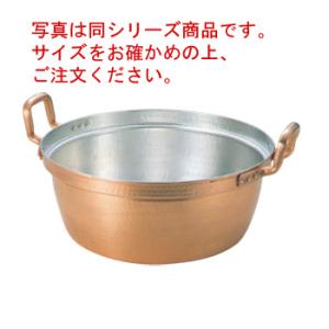 EBM 銅 段付鍋 錫引きあり 42cm【代引き不可】 : 厨房用品 安吉 - 通販