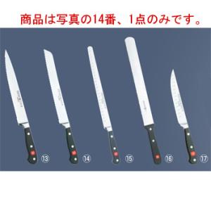 ドライザック スペシャルグレード 筋引 23cm 4522-23SG : キッチン