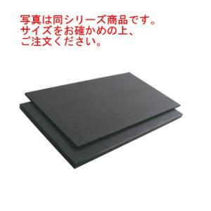 ヤマケン K型オールカラーまな板 K7 840×390×20ピンク : 厨房用品 安吉