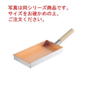 ロイヤル 銅クラッド 玉子焼 XED-230 : 厨房用品 安吉 - 通販 - Yahoo