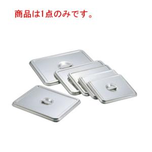 マトファ キャラメライザー 740169【代引き不可】 : 厨房用品 安吉