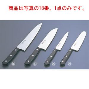 杉本 ツバ付最上品(A)洋庖丁(日本鋼)牛刀 21cm : 厨房用品 安吉 - 通販
