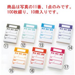 ステンマイルドボックスS SMB-14【代引き不可】 : 厨房用品 安吉