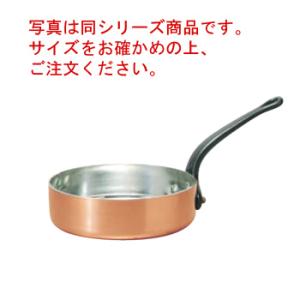 モービル 銅 ソテーパン(蓋無)2145-28 28cm【代引き不可】