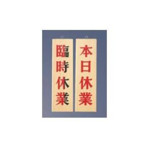マミヤ・オーピー タッチパネル式券売機 型式：VMT-601S 送料無料