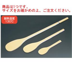 ハイテク・スパテラ 丸(SPO)105cmの商品画像