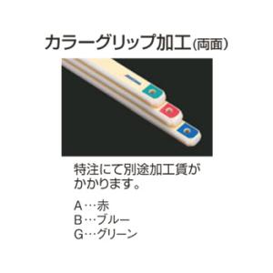 ハイテク・スパテラ 丸(SPO)105cmの詳細画像1
