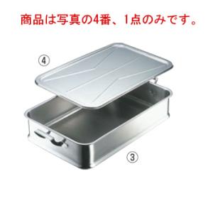 業務用油切り装置 OCM-T10S型 本体【代引き不可】 : 厨房用品 安吉