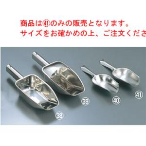 和田助製作所 氷スコップ 特大 18-8 ステンレス 日本 FKO02004 : 川西