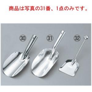 ハッピー工業　オートネギー　ネギスライサー　自動ねぎ切り機OHC-220 ネギ切り機 OHC-220 オートネギー | 製品情報 | 株式会社