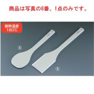 ハイテク・スパテラ ハードタイプ 丸(SPOH)105cm