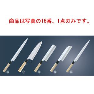堺菊守 和包丁 銀3 柳刃 270mm【送料無料】 : 厨房用品 安吉 - 通販