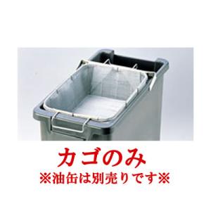 EBM オーガナイザーボックス クリア : 厨房用品 安吉 - 通販 EBM オーガナイザーボックス クリア : 厨房用品 安吉 - 通販