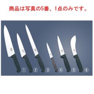 包丁・ナイフ VICTORINOX ビクトリノックス 骨スキ丸（両刃