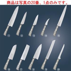 響十 竹シリーズ ボーニングナイフ TKT-1119 16cm