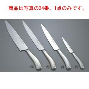 ドライザック スペシャルグレード 筋引 23cm 4522-23SG : キッチン