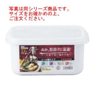 ザリーン ブレッドボード L アイボリー 783541 : 厨房用品 安吉 - 通販