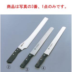 片岡製作所 Brieto ブライト M1144 カステラナイフ 330mm M11PRO 日本