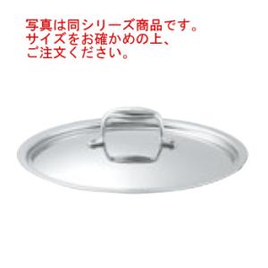 ビタクラフトプロ用 フタ 20cm用 No.0402