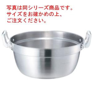 DON /即納/ アルミ 料理鍋 60cm 日本製 / 打出料理鍋 両手鍋 円付鍋 段