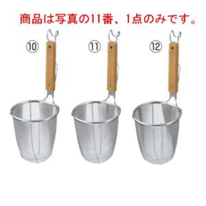 スリースノー デカてぼ 引掛け付 16cm ラーメン テボ 湯切り 麺揚げ