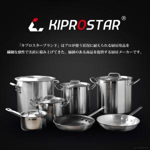 ステンレスフライパン 20cm IH対応 業務...の詳細画像2