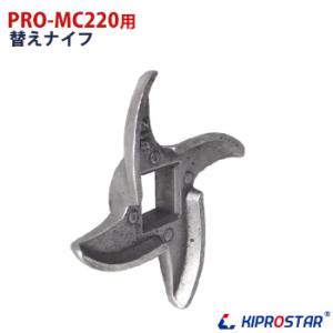 ボニー ミートミンサー No.10 (β型) (ねじ止め式) : 厨房用品 安吉