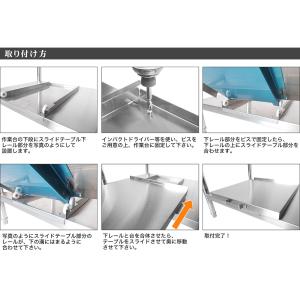 スライドテーブル 業務用 ステンレス 炊飯台 ...の詳細画像4