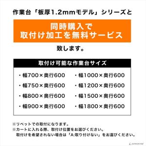 スライドテーブル 業務用 ステンレス 炊飯台 ...の詳細画像5