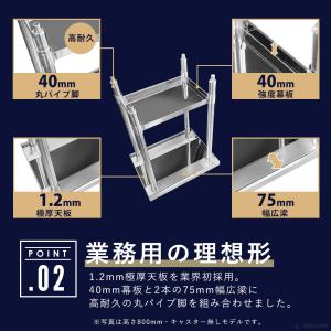 ステンレス コンロ台 業務用 調理台 750×...の詳細画像3