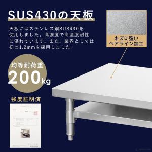 ステンレス スープレンジ台 業務用 調理台 9...の詳細画像2