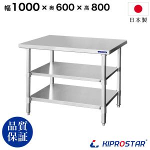 ステンレス 吊戸棚 1250×330×735 食器収納棚 中古厨房 /24L0811S