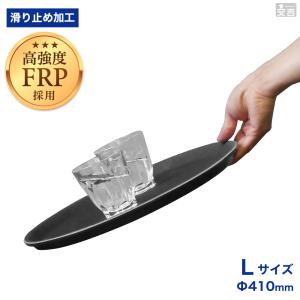 2026年5月】トレー 40×20（お盆、トレイ）のおすすめ人気ランキング