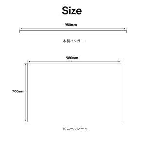 【在庫処分品】在庫限りのセール価格 吊下げ式 ...の詳細画像1