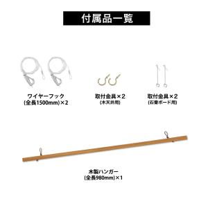 【在庫処分品】在庫限りのセール価格 吊下げ式 ...の詳細画像4