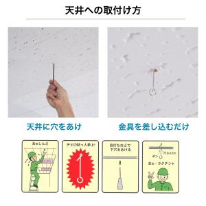 【在庫処分品】在庫限りのセール価格 吊下げ式 ...の詳細画像5
