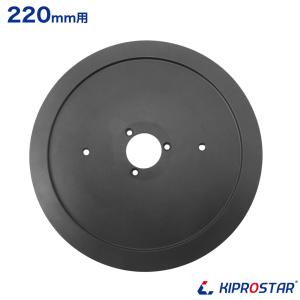 KIPROSTAR(キプロスター) ミートスライサー 220YS/250YS用 ゴム脚 1個