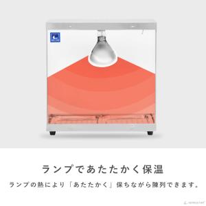 ホットショーケース 業務用 背面オープン PR...の詳細画像3