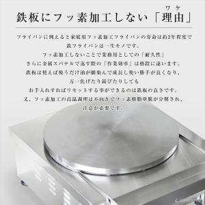 クレープ焼き器 電気式 クレープメーカー クレ...の詳細画像3