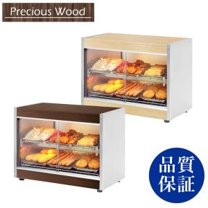 エイシン ホットショーケース ED−1【代引き不可】 : 厨房用品 エイシン ホットショーケース ED−1【代引き不可】 : 厨房用品