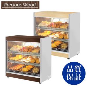 エイシン ホットショーケース ED−1【代引き不可】 : 厨房用品 エイシン ホットショーケース ED−1【代引き不可】 : 厨房用品