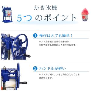 かき氷機 ふわふわ 業務用 手動式 アイススラ...の詳細画像1