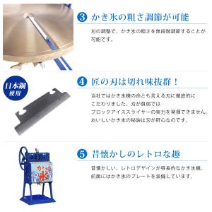 かき氷機 ふわふわ 業務用 手動式 アイススラ...の詳細画像2