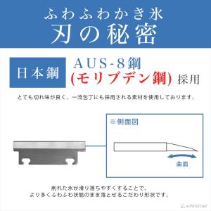 かき氷機 ふわふわ 業務用 手動式 アイススラ...の詳細画像3