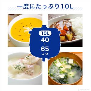 業務用 スープジャー スープ保温 10L (満...の詳細画像5