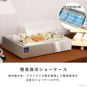 保冷チェーフィングディッシュ 選べるホテルパン...の詳細画像2