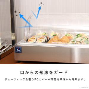 保冷チェーフィングディッシュ 選べるホテルパン...の詳細画像4