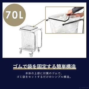 ゴミ箱 キャスター付き 業務用 ステンレス製 ...の詳細画像3