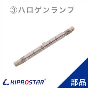 KIPROSTAR フードケース PRO-22H...の商品画像